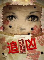 奇米在线7777